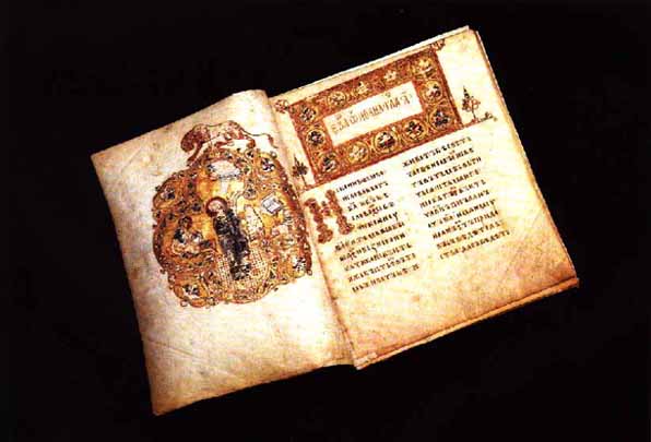 Остромирово Евангелие 1056-57 гг.